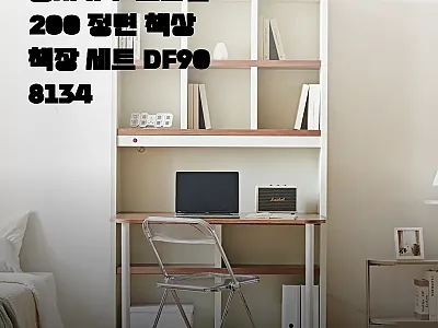 동서가구 프라임 1200 정면 책상  관련 이미지 1