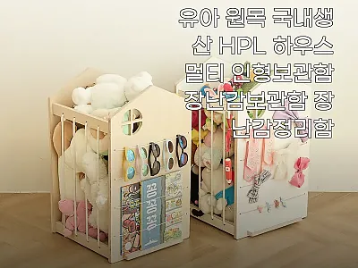 라떼파파 친환경 유아 원목 HPL 하 관련 이미지 1